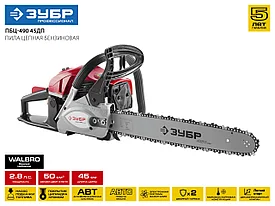 Пила цепная бензиновая, ЗУБР Профессионал ПБЦ-490 45ДП, 49 см3 (2,2 кВт), шина 45 см, 12500 об/мин