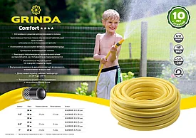 Шланг GRINDA COMFORT поливочный, 30 атм., армированный, 3-х слойный, 1/2"х20м